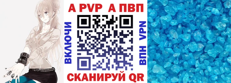 Купить ГАШИШ  APVP  Меф мяу мяу  КОКАИН  Кропоткин