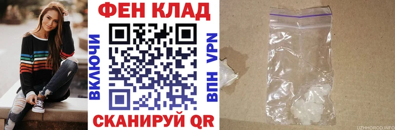Купить где  Кропоткин  АМФЕТАМИН Розовый 