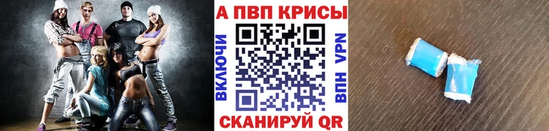 Купить где Кропоткин Alfa_PVP Соль