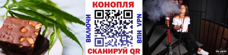 Купить закладки  Кропоткин  Еда ТГК конопля 