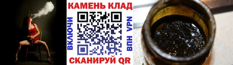 ГАШИШ 40% ТГК Кропоткин
