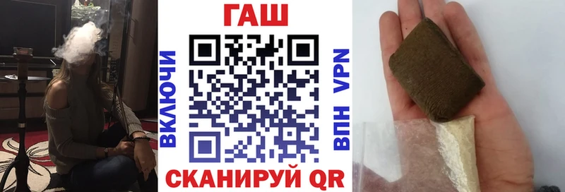 Гашиш Изолятор  Купить  Кропоткин 