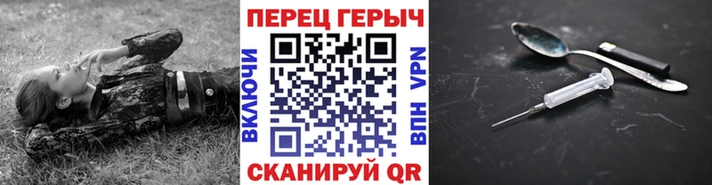 Купить Кропоткин Героин Heroin
