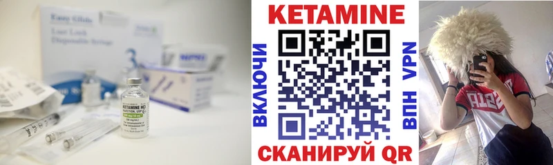 Купить Кропоткин Кетамин VHQ