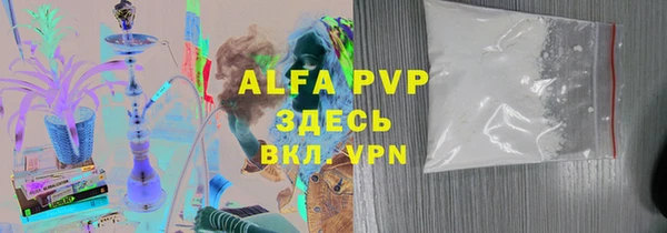 мефедрон VHQ Кулебаки