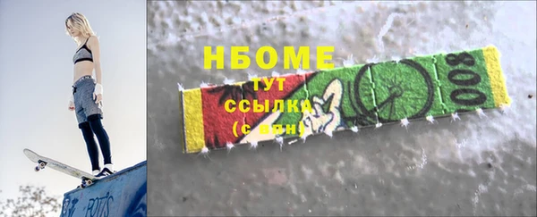 мефедрон VHQ Кулебаки