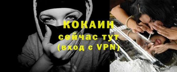 мефедрон VHQ Кулебаки