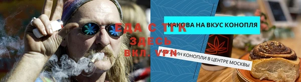 круглые Куйбышев