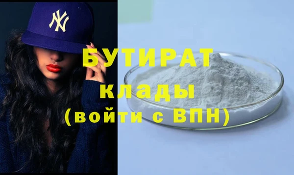 круглые Куйбышев