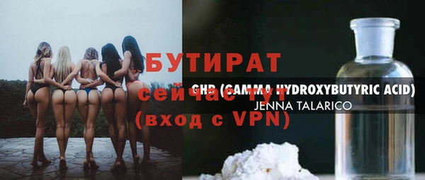 мефедрон VHQ Кулебаки