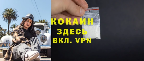мефедрон VHQ Кулебаки