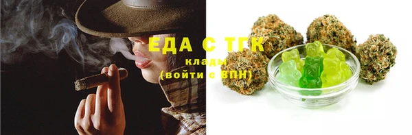мефедрон VHQ Кулебаки