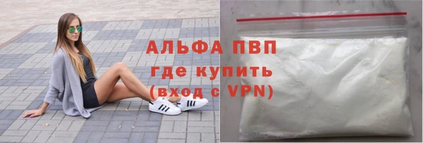 мефедрон VHQ Кулебаки