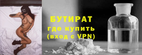 мефедрон VHQ Кулебаки