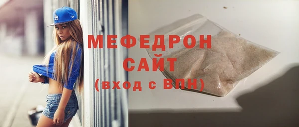 мефедрон VHQ Кулебаки