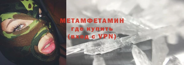 мефедрон VHQ Кулебаки