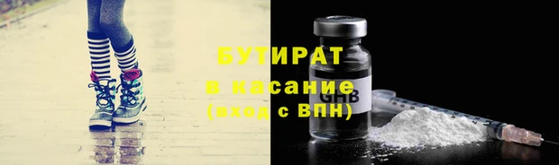 круглые Куйбышев