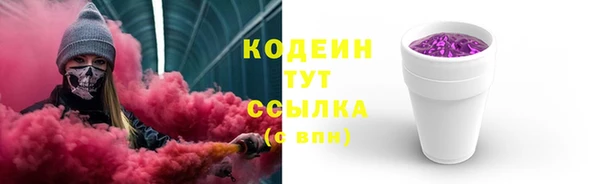 мефедрон VHQ Кулебаки