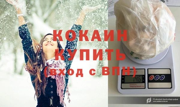 мефедрон VHQ Кулебаки