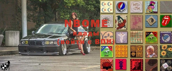 мефедрон VHQ Кулебаки