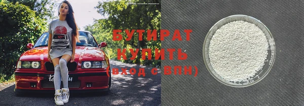 круглые Куйбышев