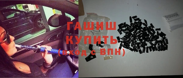 мефедрон VHQ Кулебаки