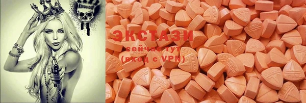 круглые Куйбышев