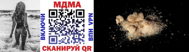 MDMA кристаллы  Купить закладки  Кропоткин 