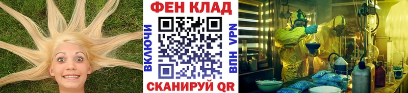Купить закладки  Кропоткин  МЕТАМФЕТАМИН кристалл 