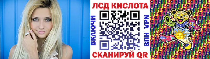 Купить закладки  Кропоткин  Марки 25I-NBOMe 1500мкг 