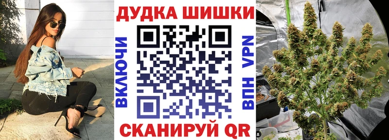 Каннабис Ganja  Купить закладки  Кропоткин 